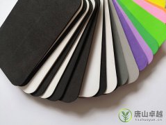 彩色EVA包装材料的产品特性及应用范围